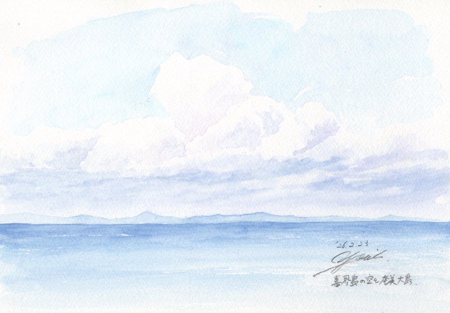 大叔父の足跡をたどって。特攻隊「〇四艇」と早町の製菓店｜筆とまなざし＃454