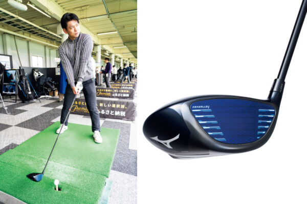 EVEN SUPER 試打会で参加者騒然！「ミズノ」のニュードライバーが過去イチ”ぶっ飛ぶ”と話題に!