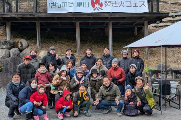飯能の自然を五感で味わう！「はんのう里山焚き火フェス」開催レポート