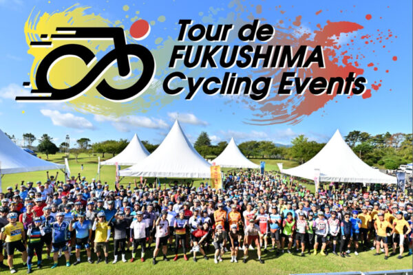 海鮮丼にイワナの塩焼き、シャモの丸焼きも！ 第4回「ツール・ド・ふくしま」が6月13・14日に開催