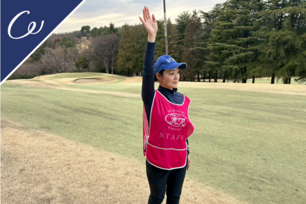 【ゴルフが広げた私の人生①】GOLKANO.代表 宮原真里さん〜ゴルフがつないだご縁から、キャディ手配会社を立ち上げるまで