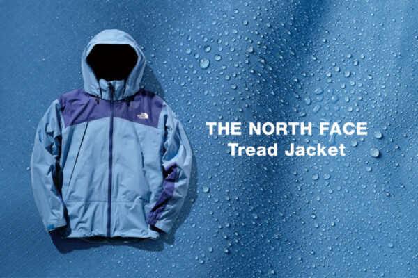 【ザ・ノース・フェイス】10年着られる登山用レインウエア!? 独自素材採用の「トレッドジャケット」が、加水分解の悩みを解決する理由