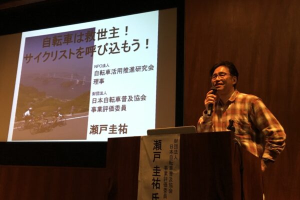 瀬戸 圭祐さんが講師を務める「大人のたしなみ はじめての自転車ライフ」 4月上旬から全3回開催