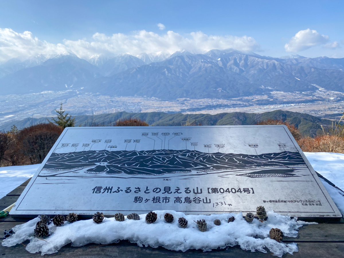 「CLAMP 伊那」武村由紀子さんが選ぶ、わたしの町の山といいもの｜長野県・伊那市