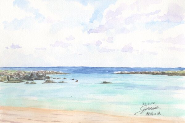 大叔父の足跡をたどって～その4～本人や父、祖父から聞いた話と史実から浮かび上がる足跡｜筆とまなざし＃457