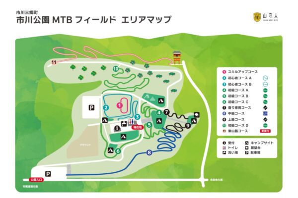 山梨県市川三郷町「市川公園MTBフィールド」のエリアマップ更新！2つの新コースが加わる