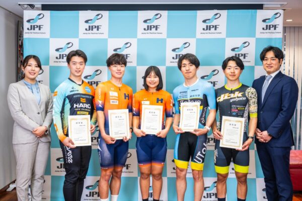 学業と自転車競技の両立を支援　JPFが2026年度「JPF奨学金」第2期生9名を選出