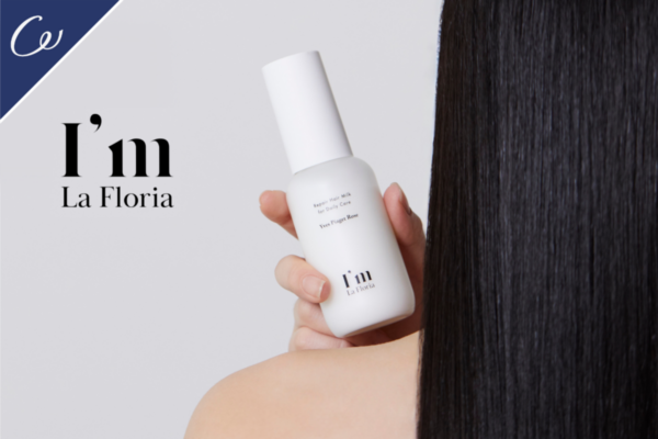 ラウンドのときも“ちゃんと素敵”をキープする『I’m La Floria』ヘアミルク