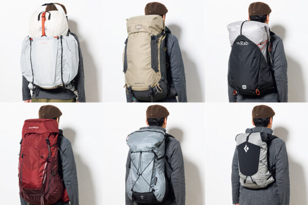 「軽さ＋αがパック選びの基準」バックパックの選び方2026｜PEAKS 2026年5月号