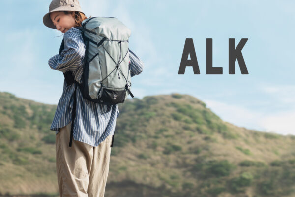 パーゴワークスから新登場「ALK」「EXP」第4世代「RUSH」で、山の行動が変わる！