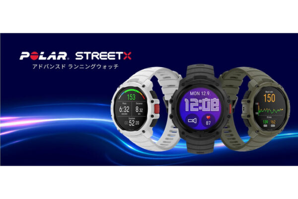 わずか48g！ ポラールからアーバンなタフウォッチ 「Street X」が登場