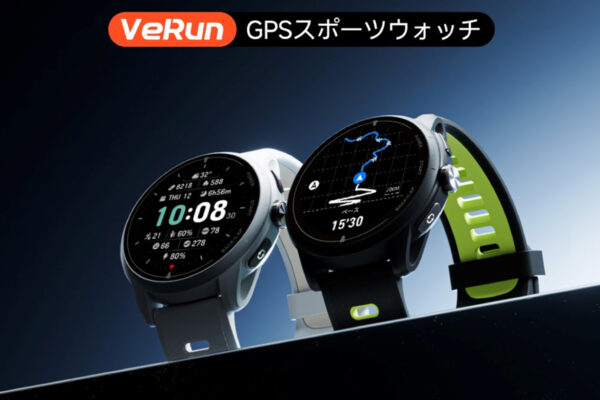 iGPSPORTから軽量＆高機能なGPSスポーツウォッチ「VeRun」が登場　サイコンとのシームレスな連携も