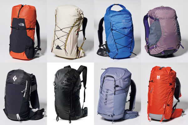 注目のバックパック2026「30L前後・ULモデル」編|PEAKS 2026年5月号