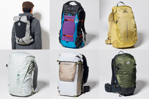 注目のバックパック2026「20~30L前後・デイパック&ランパックモデル」編|PEAKS 2026年5月号