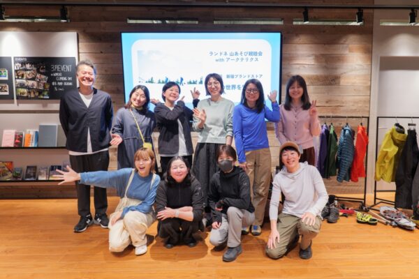 雪山デビューを目指して、ステップアップ！アークテリクス新宿ブランドストアで開催した「山あそび親睦会」をレポート