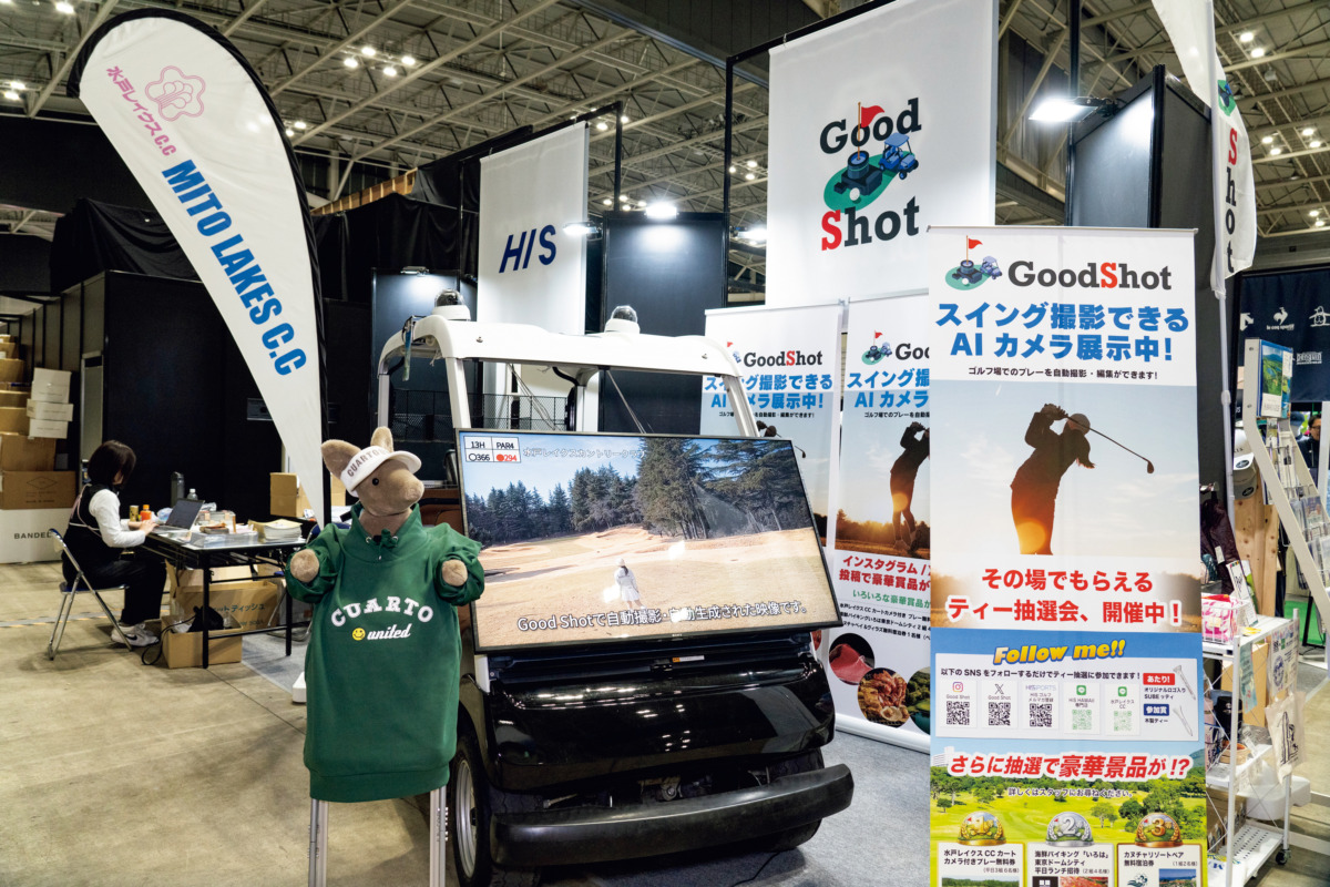 ゴルフ動画を自動生成 HISが提案する次世代プレーの全貌｜Japan Golf Fair 2026 Reportより