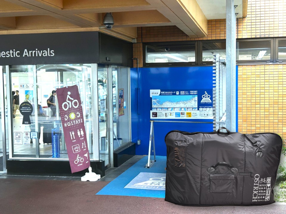 鳥取と米子の両空港が輪行袋無料配送を開始 絶景の鳥取うみなみロード152kmの片道走破が手軽に