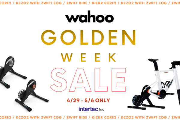 GW限定でWahooが大幅プライスダウン！インドアトレーニング環境を強化するチャンス｜Intertec