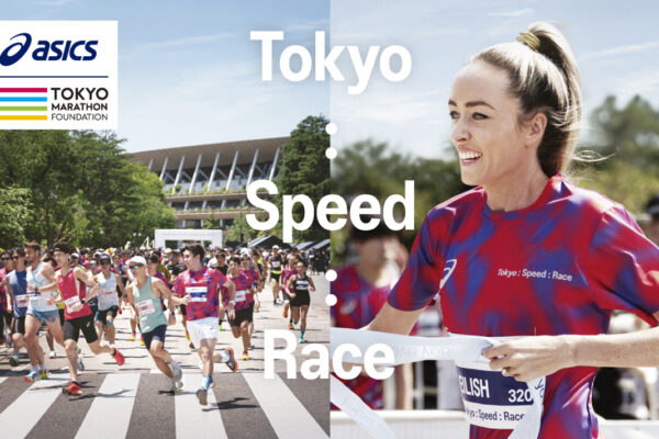 「Tokyo：Speed：Race」5月4日に神宮外苑で開催。5kmには前田穂南や近藤亮太らエリートが参加