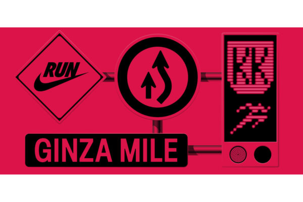 ナイキがプロデュース！　銀座の高速道路が舞台の「GINZA MILE」が6月20日開催