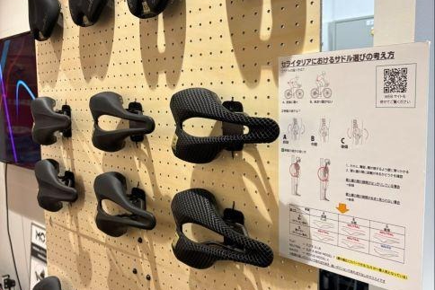 セライタリアの最新3Dサドルなど16種が名古屋・フカヤ「RideOasis」で試乗可能に！
