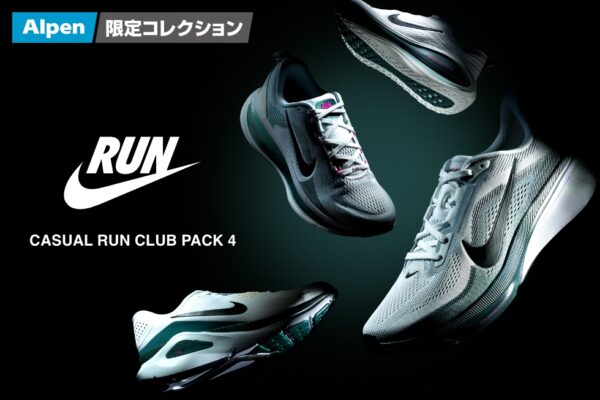 Nike「ペガサス 42」「ボメロ」など主力4モデル、スポーツデポ・アルペン限定デザインで発売