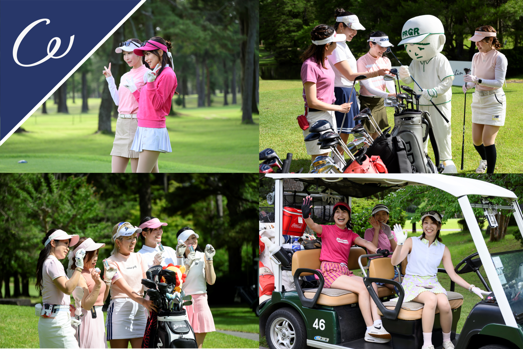Women's Golf JGGA Cupレポート後編】ドレスコードはピンク♡ おしゃれ