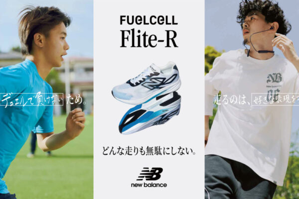 ニューバランスの反発系ミッドソール「FuelCell」搭載シューズが¥13,970。ゼビオ限定で登場