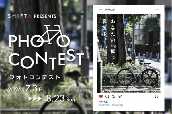 ロードバイクの一枚に「バイシクルクラブ賞」を贈呈！ SHIFTAフォトコンテスト2026夏が開催