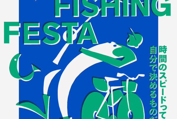 玉川サイクリング＆フィッシングフェスタ7月18・19日玉川髙島屋にて開催！　「エロイカジャパン」ブースで早割の受付も