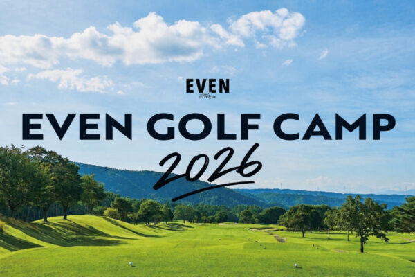 ゴルフをもっと深く、もっと楽しく！『EVEN GOLF CAMP 2026』開催決定！
