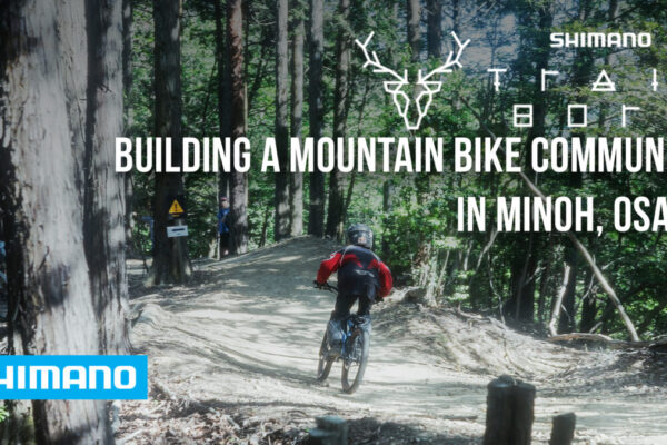 地域と共生する大阪箕面のMTB文化を描く『Shimano Trail Born』最新動画公開