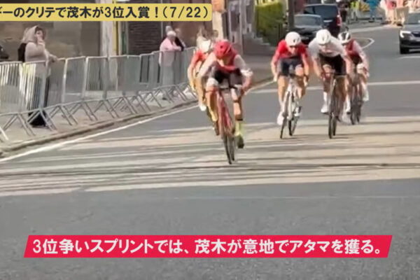 元日本U15チャンピオン茂木陽向がベルギークリテで3位入賞、世界舞台に挑戦する若き才能たち