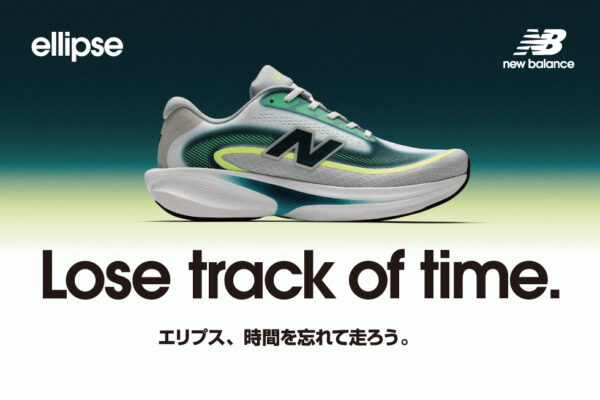 ニューバランス「Ellipse」がスポーツデポ・アルペンで7/31発売。全国の店舗で試着・購入が可能に