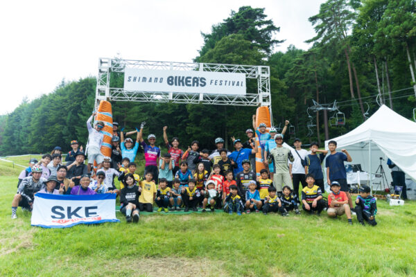 誰もが主役になれる日本最大級のオフロード自転車の祭典｜シマノバイカーズフェスティバル2026