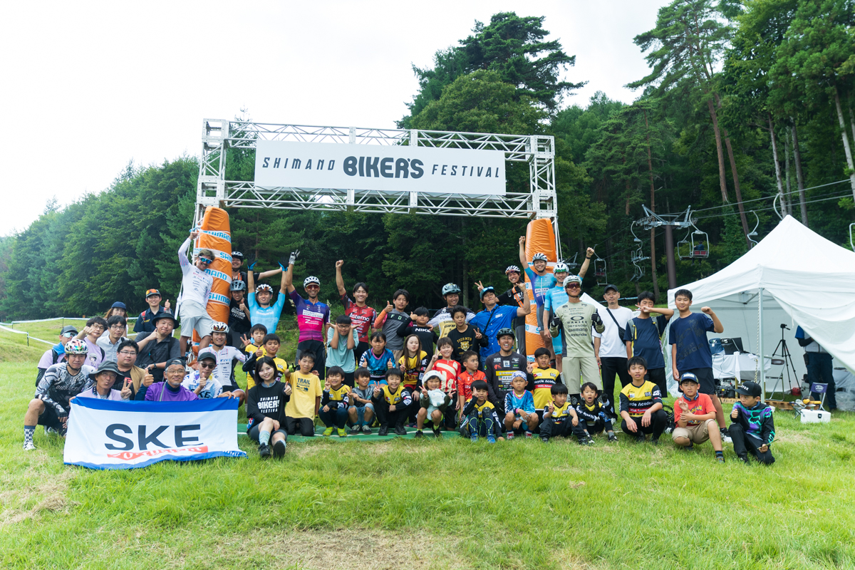 誰もが主役になれる日本最大級のオフロード自転車の祭典｜シマノバイカーズフェスティバル2026