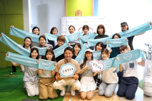 ナイスショットよりミスを小さく！「第5回 ゼクジョ会」で学んだスコアアップへの近道