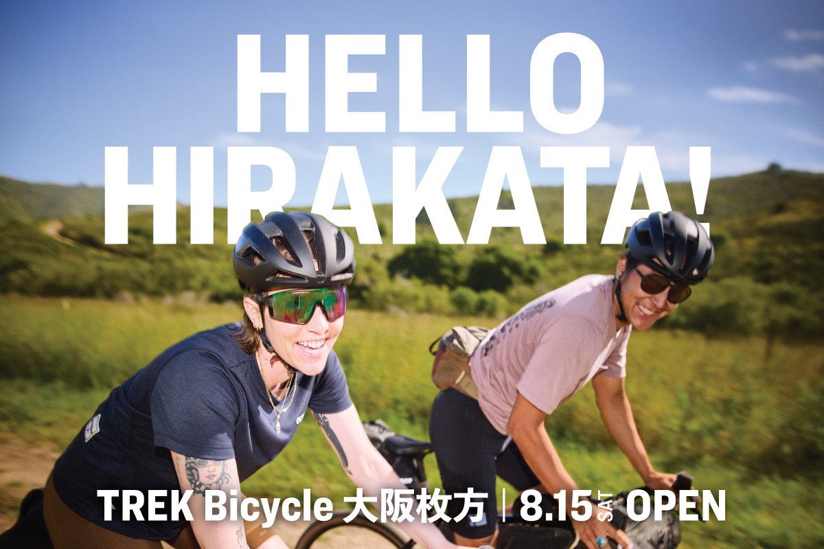 トレック直営店「TREK Bicycle 大阪枚方」が8月15日にグランドオープン｜TREK