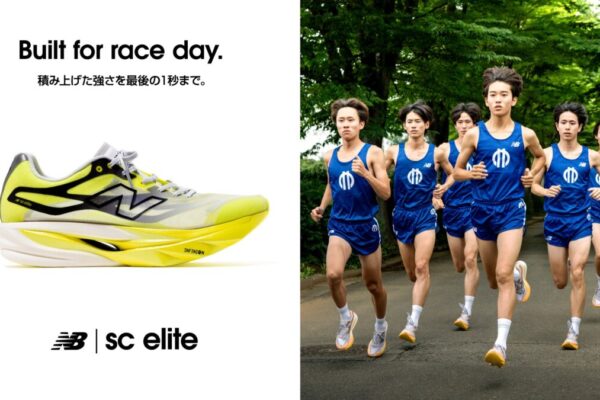 ニューバランスがレース用「SuperComp Elite v6」と練習用「SuperComp Rebel」を発表。新技術Infinionを搭載