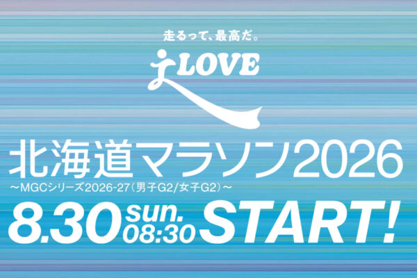 ザムストが「北海道マラソン2026」に協賛。EXPOブースで最新3D足型計測や暑熱対策アイテムを展開