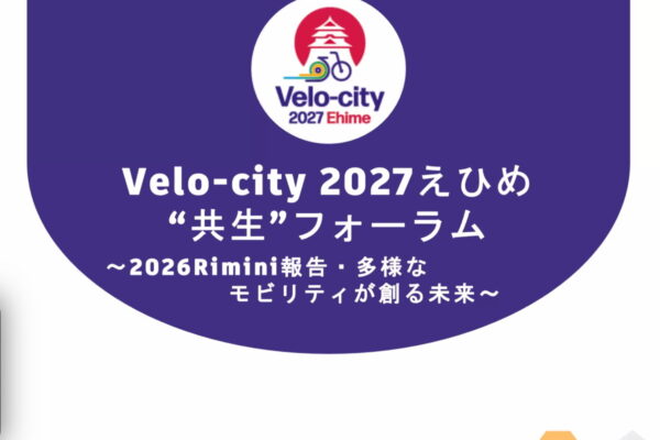 バイシクルセオ川口店｜今月の最新情報