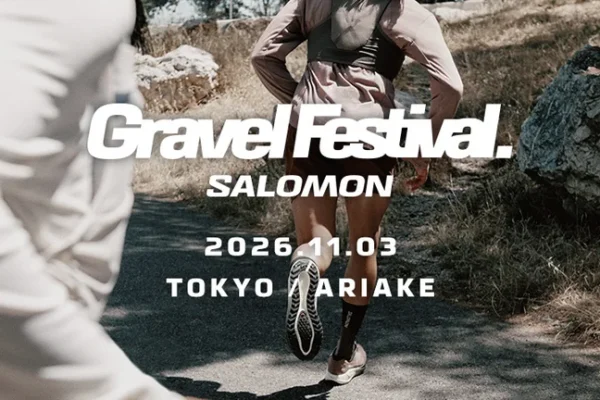 サロモン特別協賛の都市型ランフェス「Gravel Festival.」が11月3日に有明で初開催。入場無料