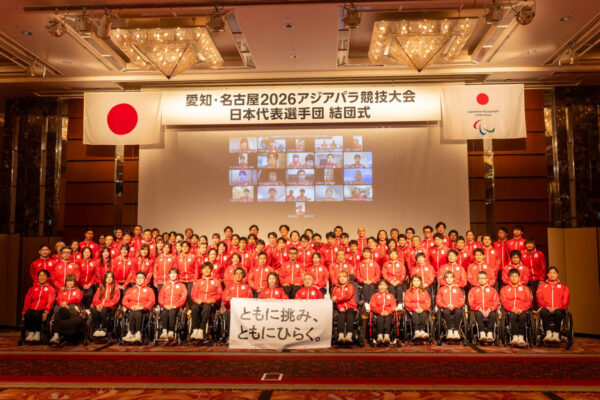愛知・名古屋アジアパラ日本代表が結団式　杉浦佳子らパラサイクリング9選手が伊豆決戦へ挑む