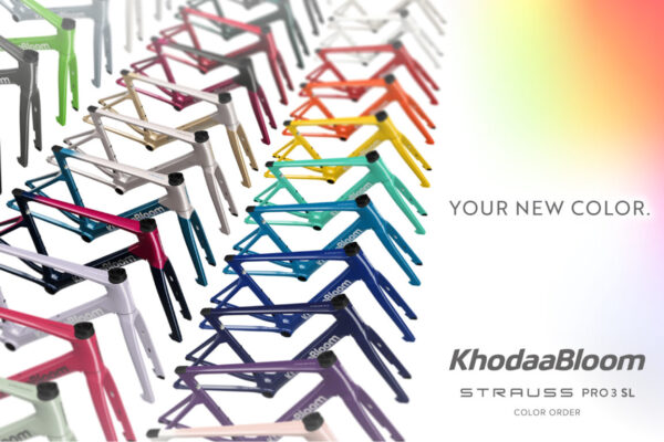 コーダーブルーム STRAUSS PRO3 SLにカラーオーダー登場　145万通りの理想を形に｜KhodaaBloom