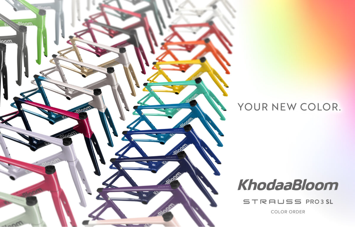 コーダーブルーム STRAUSS PRO3 SLにカラーオーダー登場　145万通りの理想を形に｜KhodaaBloom