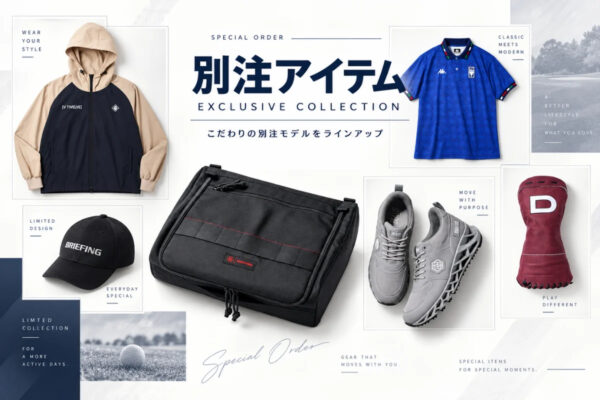 人気ブランドとEVENが組んだから面白い。ラウンドを変える別注アイテムを厳選紹介