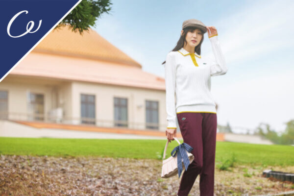 ゴルフウェアをもっと私らしく ラコステの新作で楽しむスポーティエレガンス｜GOLF APPAREL 50 BRANDS より