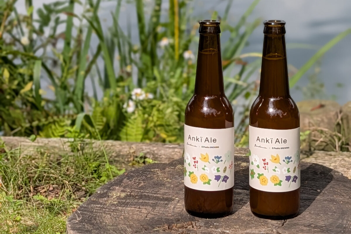 山の帰り道に飲みたい、ランドネオリジナルビール「Ankï Ale」が完成！│ランドネ×8 Peaks BREWING】