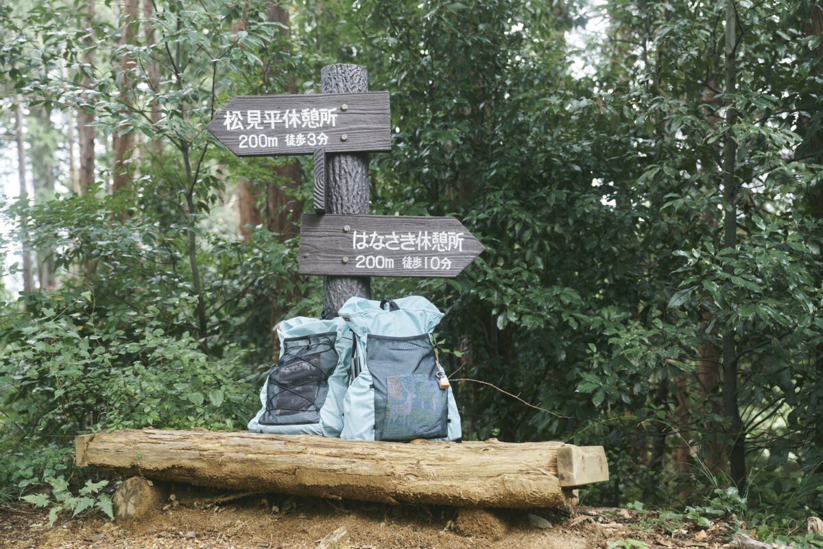 静かな山道を歩く