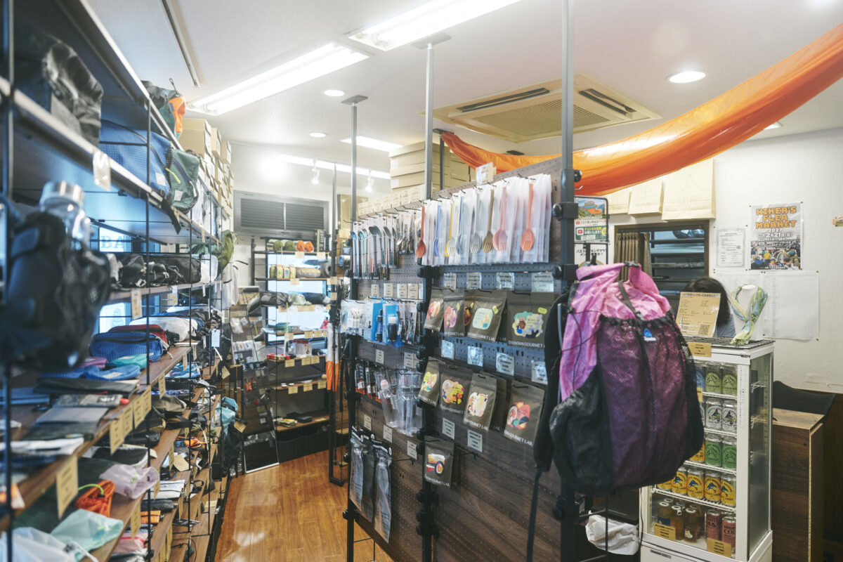 八王子登山用品店 外観